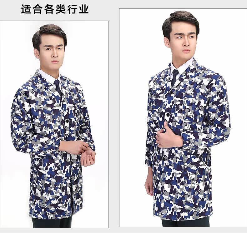 Tenue de travail FANMORAS - Ref 1911852 Image 35