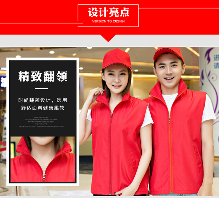Áo vest tình nguyện tùy chỉnh áo vest áo khoác nữ cá tính