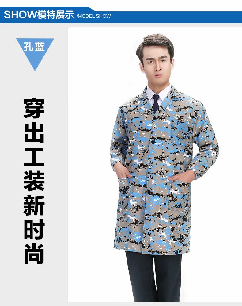 Tenue de travail FANMORAS - Ref 1911852 Image 27