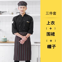 Черный лонгслив, шапка, фартук