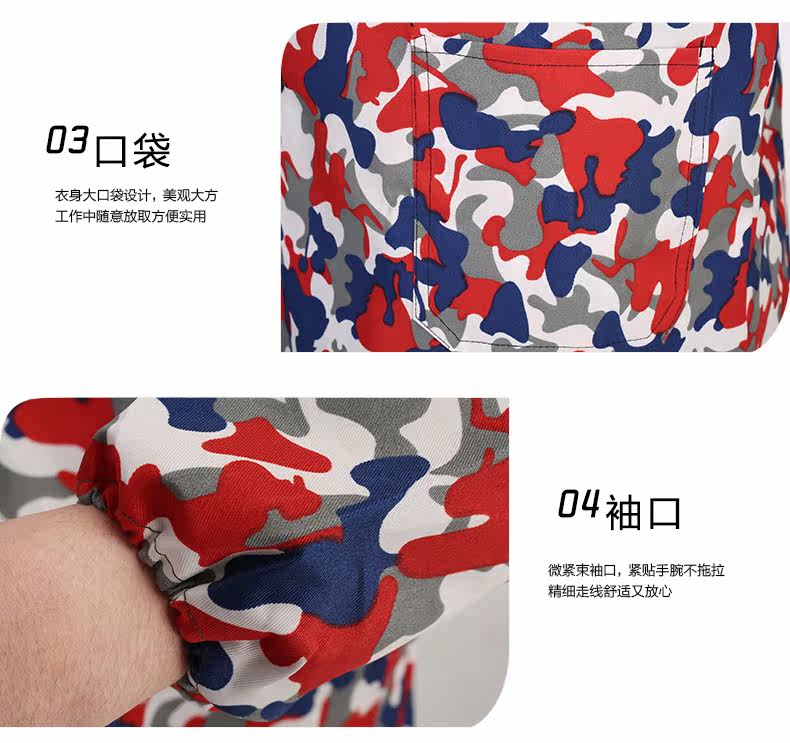 Tenue de travail FANMORAS - Ref 1911852 Image 38