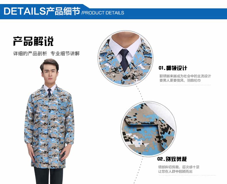 Tenue de travail FANMORAS - Ref 1911852 Image 24