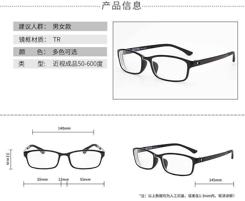 Montures de lunettes en Memoire plastique - Ref 3142147 Image 11