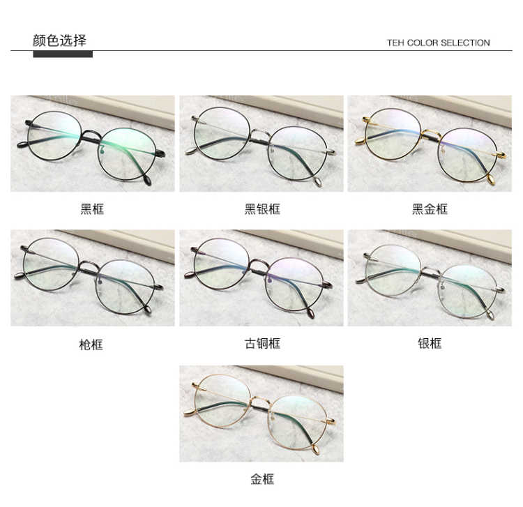 Montures de lunettes en Alliage de nickel - Ref 3139984 Image 14