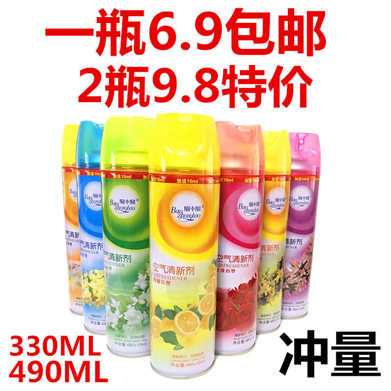 Promotional air freshener spray home deodorant bedroom toilet car hotel fragrance