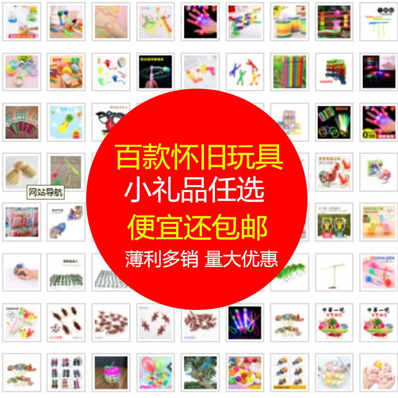 Creative Interactive Finger Basketball Game Consoles Small Toys Children Small Gift Kindergarten Prizes 1 Yuan