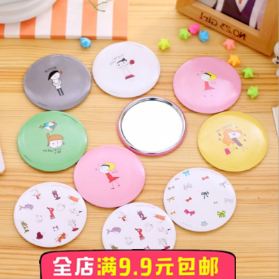 RMBone below 61 children small gift cute little mirror makeup mirror microquotient to push student prize
