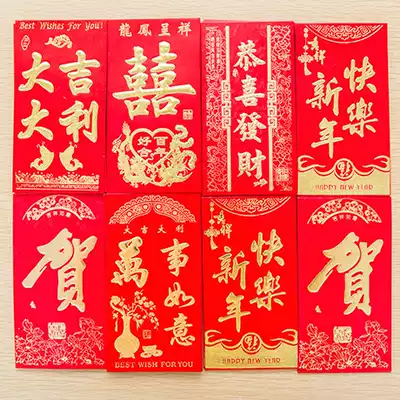 6 pack marriage bed with its bright red curtains package thickened New Year red envelope li shi feng red envelope tailored to the Chinese New Year, festive red envelopes 8 yuan
