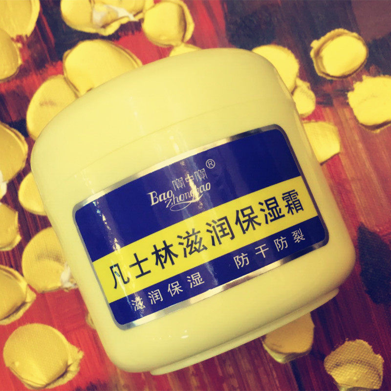 (Second half price) Baozhongbao Vaseline Moisturizing Cream 300g Large Capacity Anti-drying Moisturizing Small Butter