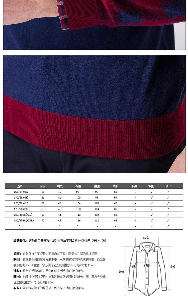 Kelley Luxi nam mùa thu và mùa đông nam trung niên khâu cổ tròn lỏng lẻo trung niên kinh doanh áo len giản dị - Áo len áo len cổ tim nam