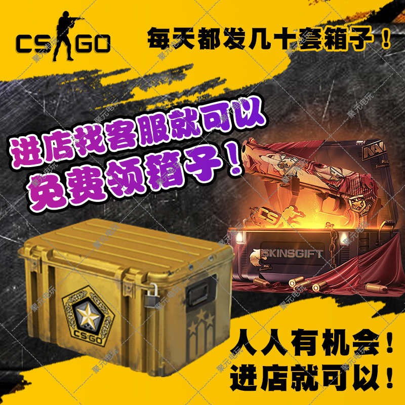 Instant Delivery】Csgo Key Boxes, Innovation, Nightmare, Life-Threatening Gloves, Recoil, Gamma, Kilowatt, Unboxing Skins, Self-Open Account