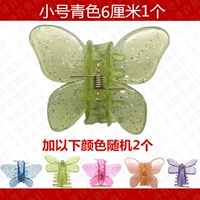 Маленький синий+случайный (всего 3)