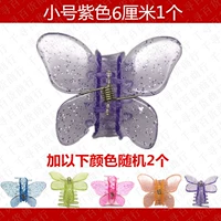 Little Purple+случайный (всего 3)