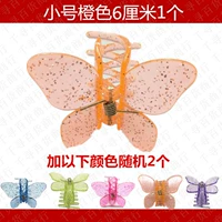 Little Orange+случайный (всего 3)