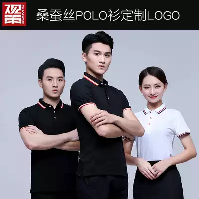 Polo shirt custom work clothes T-shirt short sleeve lapel custom Company cultural shirt printing logo enterprise work clothes embroidery