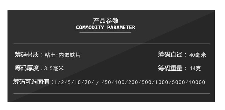 Chip Coin Baccarat Mahjong Chips 14g Clay Las Vegas Texas Holdem Chips Thiết kế tùy chỉnh - Các lớp học Mạt chược / Cờ vua / giáo dục giá bộ cờ vua