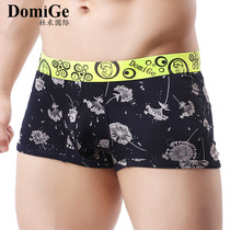 Dumi International Mens Modal BoxerS U Convex Fashion Print Hip Lift Slim Bodyless Breathable Panties For Men