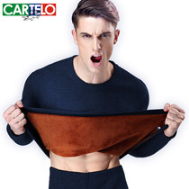 Kadile crocodile mens warm underwear small size tight elastic thickening plus velvet winter warm set Youth