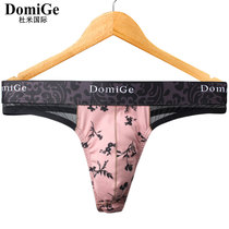 Dumi International Mens Sexy Pants Passion Flirting with Tiny pants transparent Ice panties Invisible T-pants Thin summer