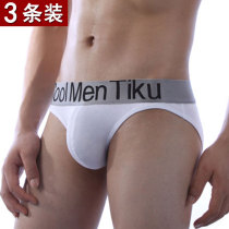 3-pack TIKU Ladder Cool High Fork Panties Mens Thin Breathable Modal Cotton Low-Rise Briefs White Black Solid Color