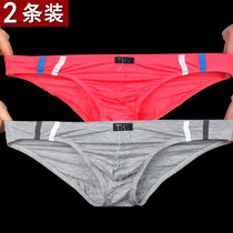 Two-pack TIKU mens sexy breathable panties bamboo pulp fiber low-rise slime small briefs bikini