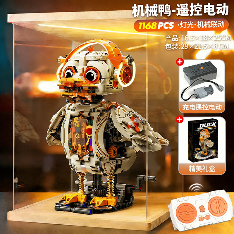The 2026 New Mechanical Little Yellow Duck Is Suitable for the Lego Animal Series Building Toys as a Gift for Boys and Girls