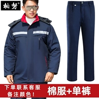 Длинный съемный пуховик, штаны, средней длины