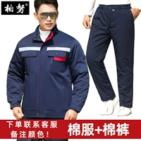 Куртка Съемная (хлопчатобумажная куртка + хлопчатобу