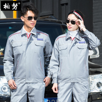 Spring and Autumn Long Sleeve Great Wall Haval Overalls Set Mens Car 4s Shop Workshop Repair Double Car Repair Workwear Harvard