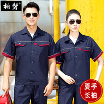 Summer Short Half Sleeve Workwear Suit Mens Factory Workshop Reflective Strips Abrasion Resistant Tooling Sweatwear Jacket