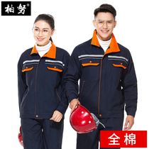 Reflecting strip long sleeve cotton overalls set for men and women spring and autumn cotton flame retardant welding electrician construction site anti-scalding tooling