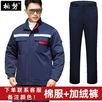 Куртка Съемная (хлопчатобумажная куртка + бархатные брюки) Заказать контакт с клиентами Замечания