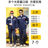 Зимняя куртка для работы, короткий комплект, удерживающий тепло пуховик, увеличенная толщина, делается под заказ