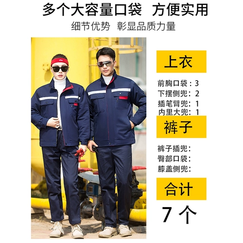 Зимняя куртка для работы, короткий комплект, удерживающий тепло пуховик, увеличенная толщина, делается под заказ