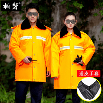 Winter Tour Workers manual work clothes cotton clothes orange anti-cold working clothes road construction reflective strips Lauprotect cotton clothes