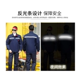 Зимняя куртка для работы, короткий комплект, удерживающий тепло пуховик, увеличенная толщина, делается под заказ