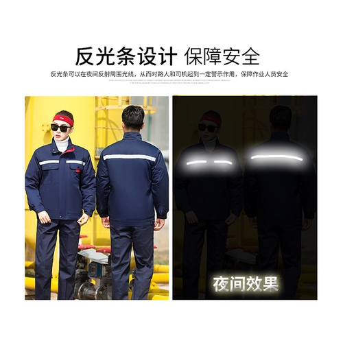 Зимняя куртка для работы, короткий комплект, удерживающий тепло пуховик, увеличенная толщина, делается под заказ