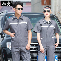 Short sleeve BMW BMW overalls set mens and womens cars 4s shop summer workshop after-sales repair auto repair service customization