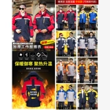 Зимняя флисовая удерживающая тепло куртка для работы, пуховик, комплект, увеличенная толщина