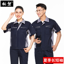Summer long and short sleeve overalls set mens auto repair factory overalls thin wear-resistant breathable custom labor insurance clothing