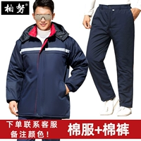 Средняя длина не -дисспорта (хлопчатобумажная одежда+хлопковые брюки), чтобы связаться с обслуживанием клиентов. Замечания цвета цвета