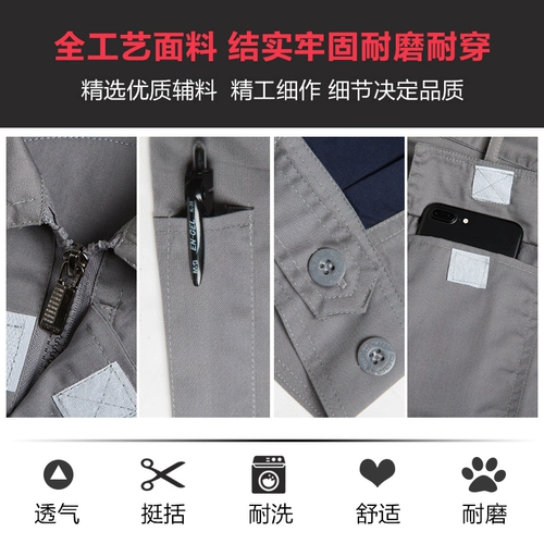 Летний износостойкий комбинезон подходит для мужчин и женщин для работы, короткий рукав