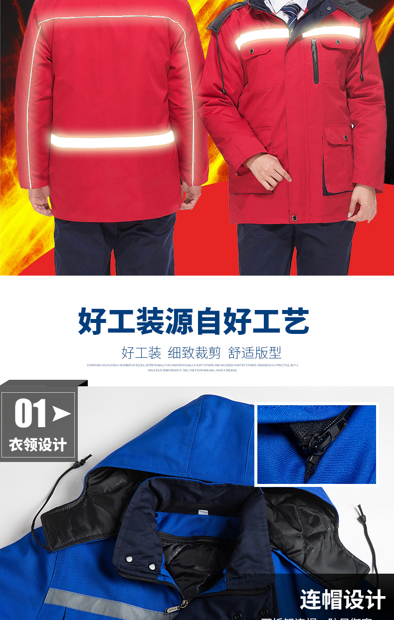 Mùa đông áo khoác nam dày lên bảo vệ quần áo kỹ thuật hậu cần quần áo lạnh ấm phản quang dải đồng phục mùa đông áo khoác nam cao cấp