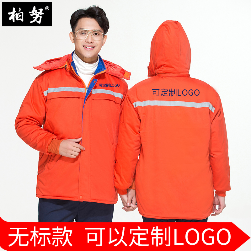 Blouson hiver pour homme - Ref 3112507 Image 2