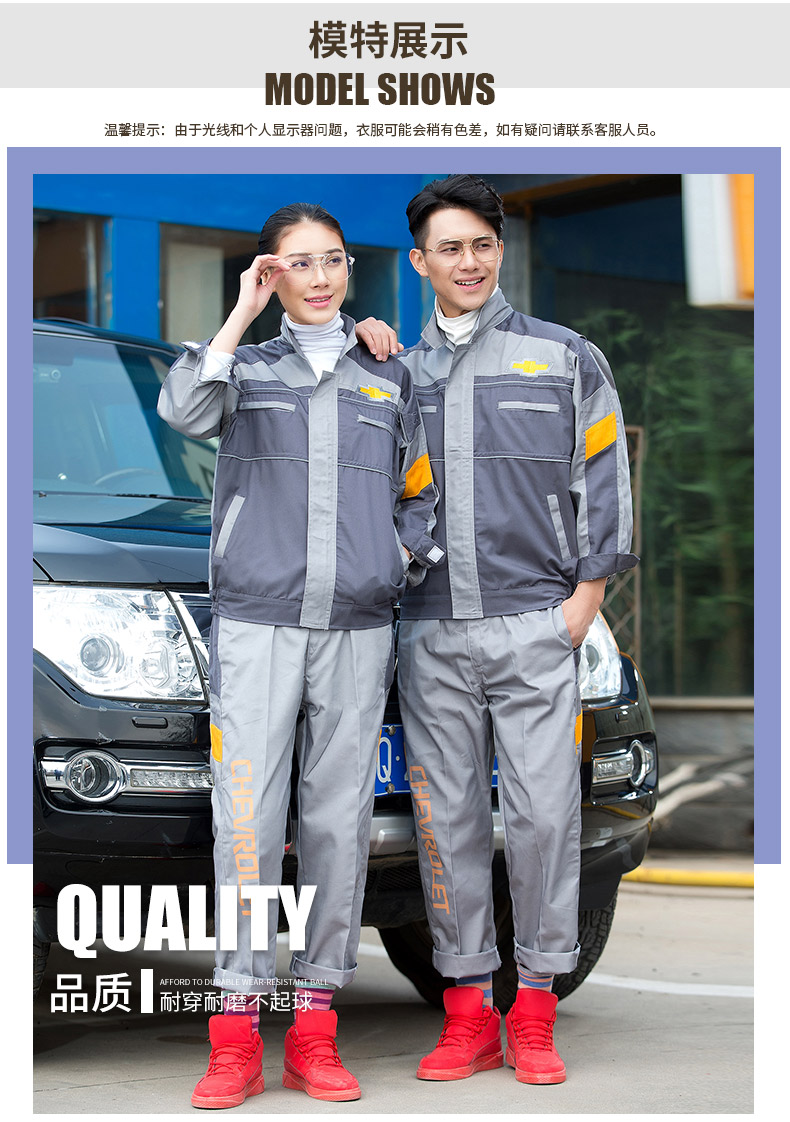 Bernu Chevrolet 4s shop overalls phù hợp với tay dài mùa xuân và mùa thu công nhân sửa chữa dịch vụ sửa chữa làm đẹp sau bán hàng quần áo thể thao nam