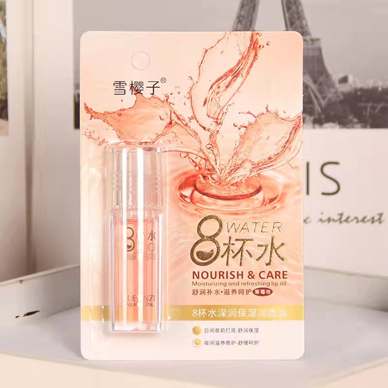 Walking beads vibrant water and water filling moisturizing and colorless transparent lip lip lip oil anti-cracking