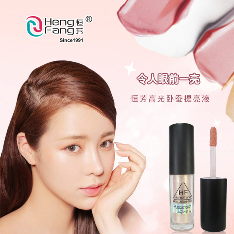 Hengfang shiny eye brightening concealer high-gloss eyeliner liquid makeup high-gloss lying silkworm brightening liquid