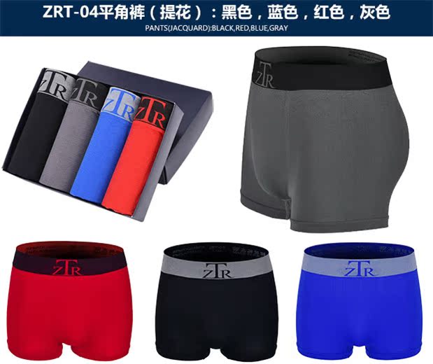 4 Hộp quà tặng Đồ lót nam Căn hộ Quần bốn chân Quần short băng Thanh niên Thể thao liền mạch Boxer set quà tặng đồ lót lịch sự