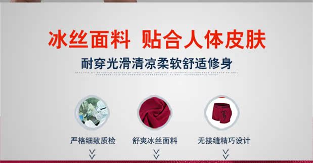 4 Hộp quà tặng Đồ lót nam Căn hộ Quần bốn chân Quần short băng Thanh niên Thể thao liền mạch Boxer set quà tặng đồ lót lịch sự