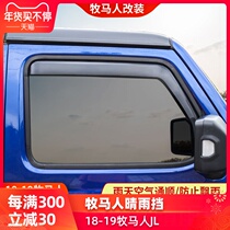 18 19 Wrangler rain shield modified 2018 Wrangler JL embedded window rain eyebrow block jeep rain shield
